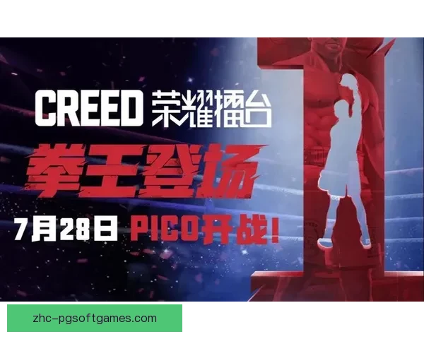 激燃拳击擂台：荣耀之战